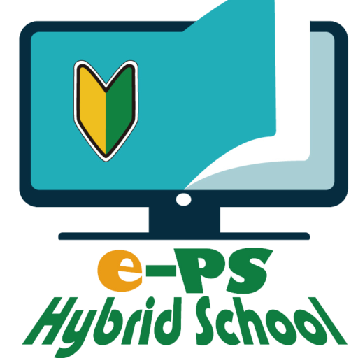 e-PS・ハイブリッド学習